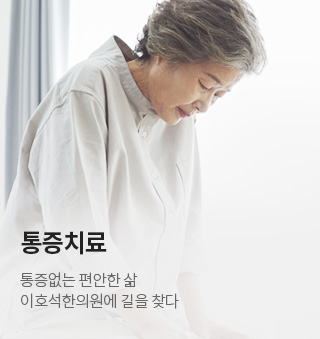 어르신보약