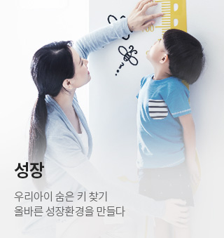 산후보약