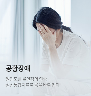 공진단