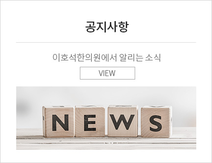 언론도보